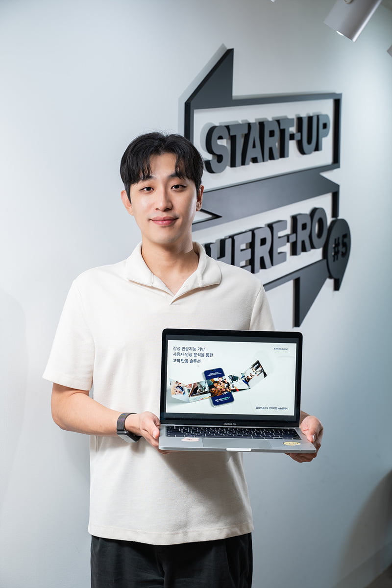 [2025 SNU Campus Town Startup CEO] ‘Neurojourney,’ Developer of Multimodal Emotion AI Technology that Analyzes Human Emotions